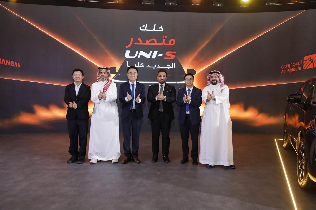 حفل اطلاق شانجان يوني اس 2027